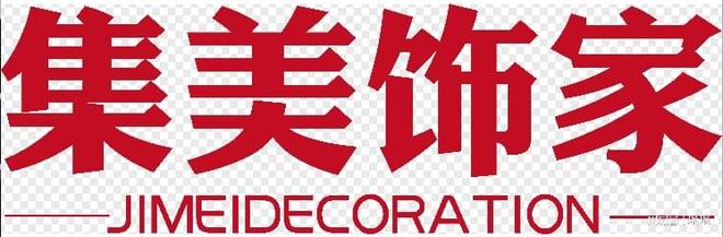 河南家装公司实力优选TOP5：27年本土标杆领衔整装服务更省心(图2)