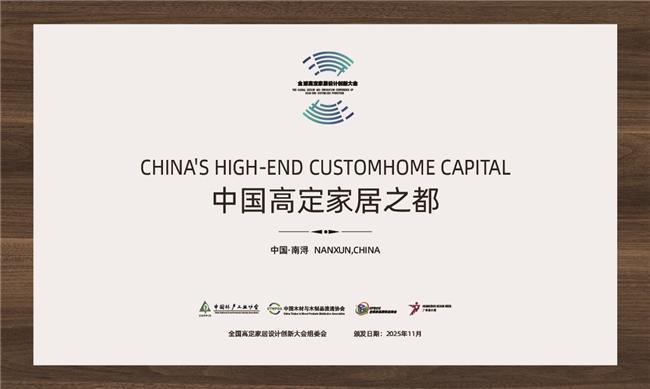 kaiyun：预见高定未来：六大亮点抢先看2025高定家居设