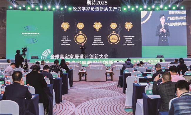 kaiyun：预见高定未来：六大亮点抢先看2025高定家居设计创新大会(图5)