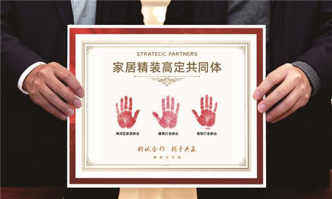 kaiyun：预见高定未来：六大亮点抢先看2025高定家居设计创新大会(图4)