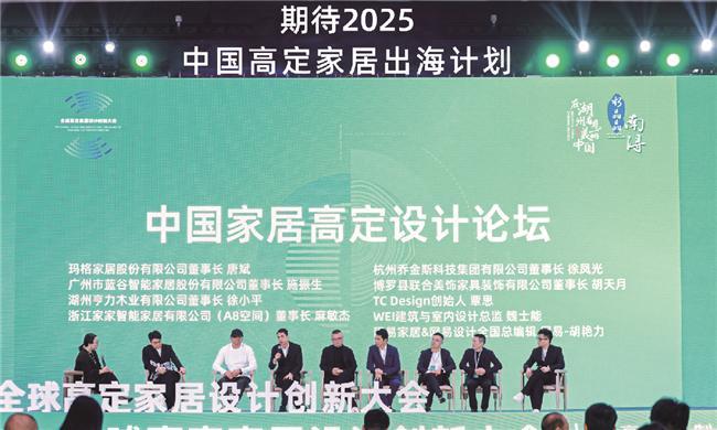 kaiyun：预见高定未来：六大亮点抢先看2025高定家居设计创新大会(图6)