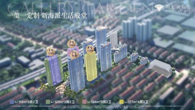 ◈海上·清和玺售楼处发布海上·清和玺：以品质著作好生活！