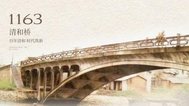 ◈海上·清和玺售楼处发布海上·清和玺：以品质著作好生活！(图8)