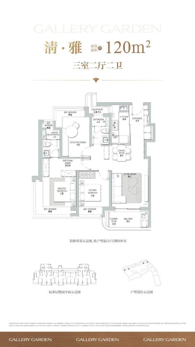 ◈海上·清和玺售楼处发布海上·清和玺：以品质著作好生活！(图14)