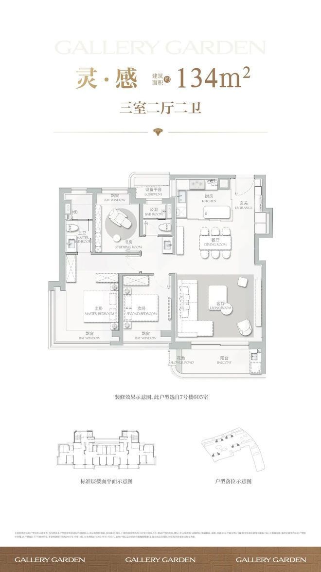 ◈海上·清和玺售楼处发布海上·清和玺：以品质著作好生活！(图15)