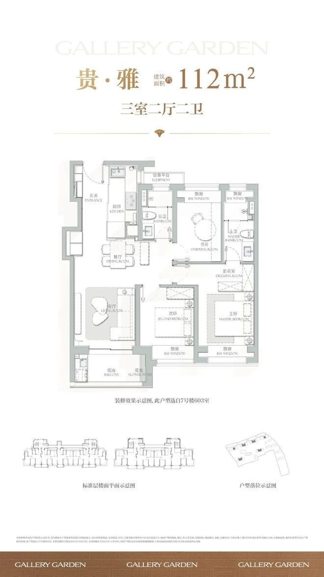 ◈海上·清和玺售楼处发布海上·清和玺：以品质著作好生活！(图13)