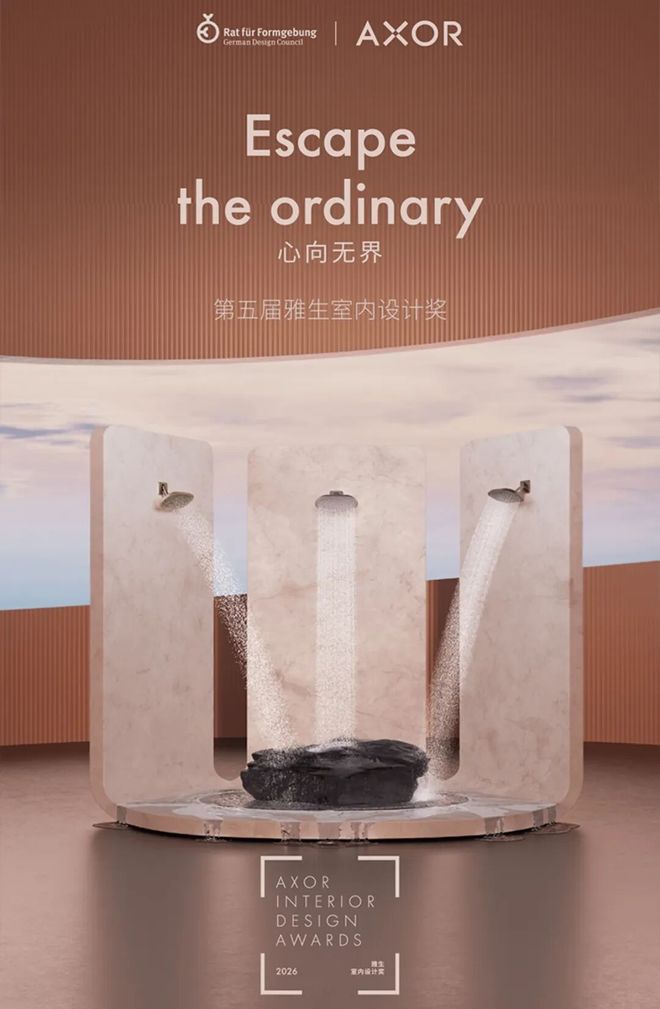 kaiyun网站：在个性化设计浪潮中以奢华质感点亮生活(图11)