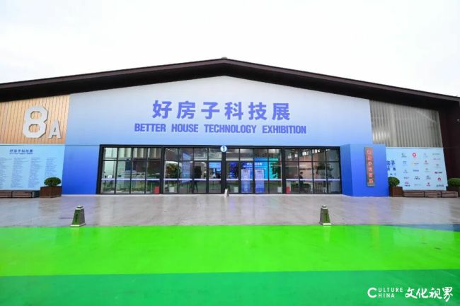 中海地产亮相好房子科技展LivingOS智能体系诠释好房子的