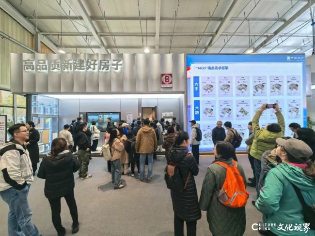 中海地产亮相好房子科技展LivingOS智能体系诠释好房子的“中海答案”(图3)