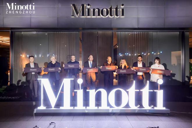 直击Minotti郑州旗舰店开业：意式顶奢家居空降中原设计圈