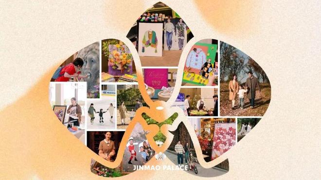 普陀金茂府-2025新盘-高端改善-户型配套(图4)