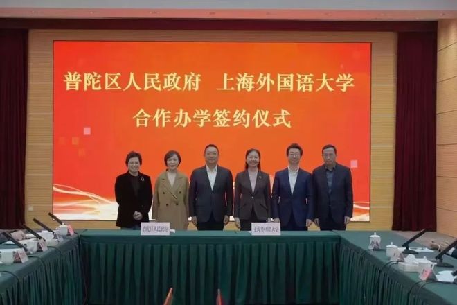 普陀金茂府-2025新盘-高端改善-户型配套(图30)