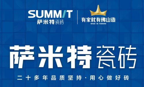 轻奢新中式瓷砖选哪种？国内瓷砖十大品牌推荐(图9)