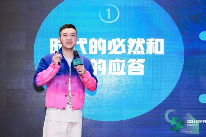 2026年名家具展以「光」为引用全球视野引领变革！(图5)