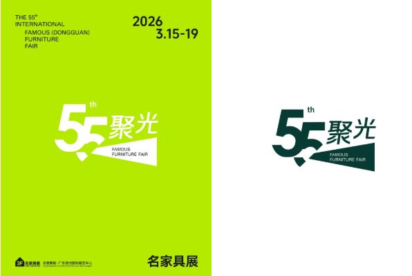 2026年名家具展以「光」为引用全球视野引领变革！