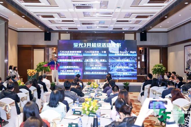 2026年名家具展以「光」为引用全球视野引领变革！(图6)