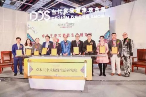 kaiyun入口：卓木王：50年大国匠心沉淀铸就红木整装品牌(图3)