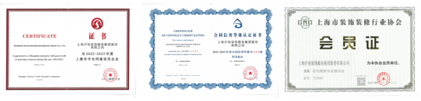 【2025最新】沪佳装饰实力解析：注册资金超1亿服务15万家庭的背后(图2)