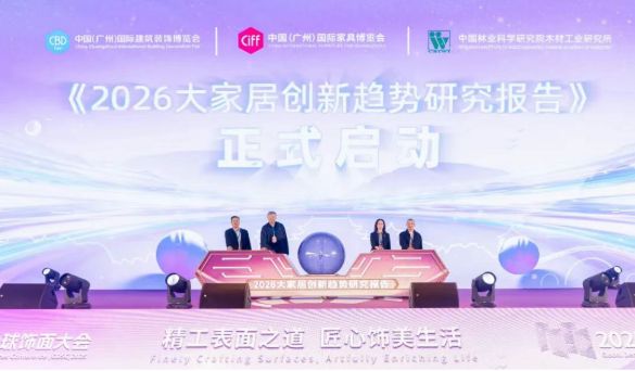 燃爆临安！2025全球饰面大会千年舟以东方美学定义家居新范式(图4)