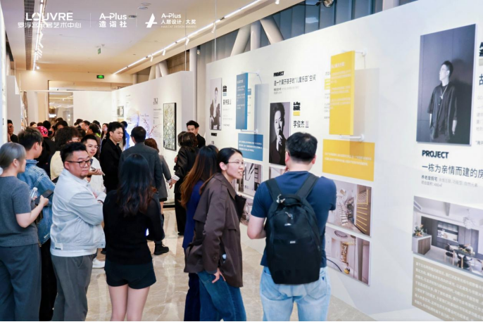 百位设计精英璀璨齐聚广州罗浮宫家居共启人居设计艺术连廊！(图6)