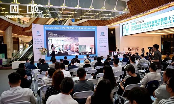 让好设计不缺好制造！DDC产设融合生态平台焕新启航(图3)