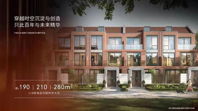 「中粮·北外滩壹号」样板间已开放！将推约184-228㎡高层！(图14)