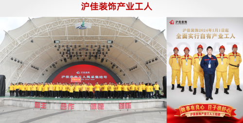 熊猫体育网站：装修不用愁！2025年11月最新上海靠谱装修公司盘点这十家随便选(图3)