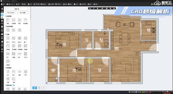 kaiyun：欧派家居再度获人民日报点赞！(图4)