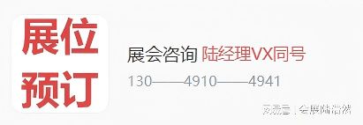 kaiyun网站：2026上海国际家居装饰展览会