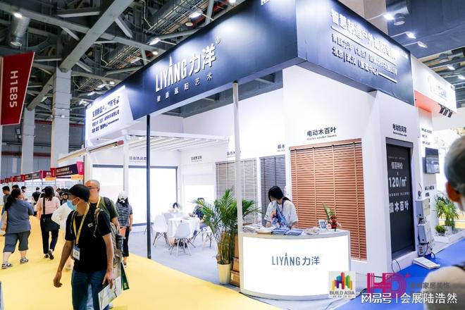 kaiyun网站：2026上海国际家居装饰展览会(图2)