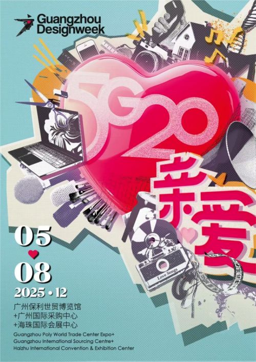 kaiyun网站：以木为布以地为艺：金钢铂林携八大新品亮相2