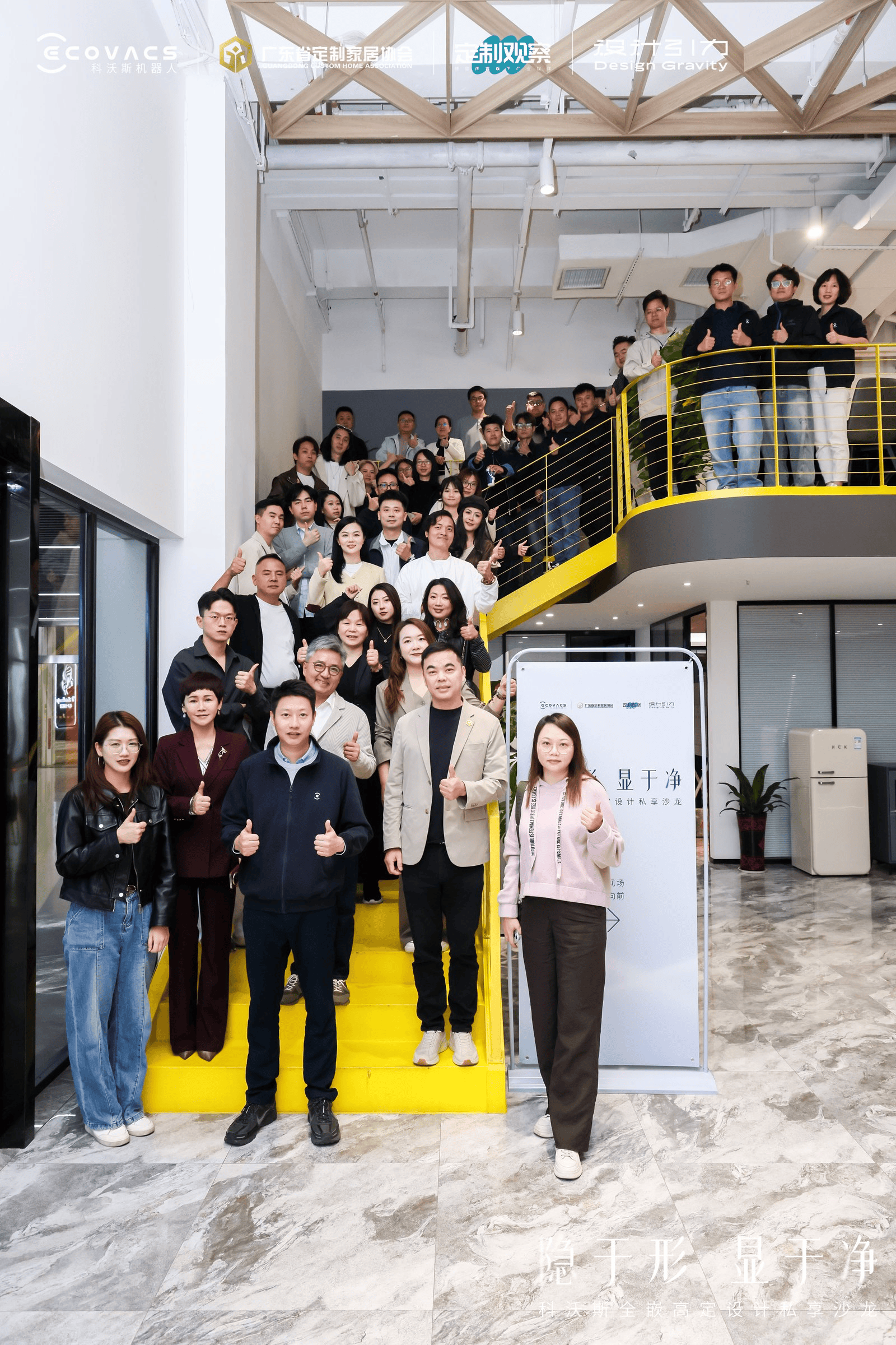 为家居美学设计未来科沃斯地宝X全嵌高定款的「隐形哲学」