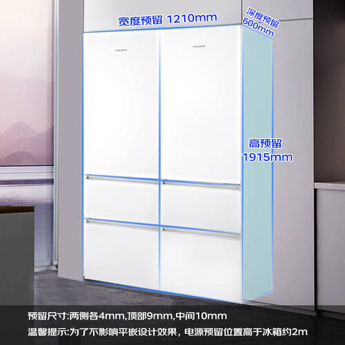 kaiyun网站：选择完美冰箱让家居生活更美好！