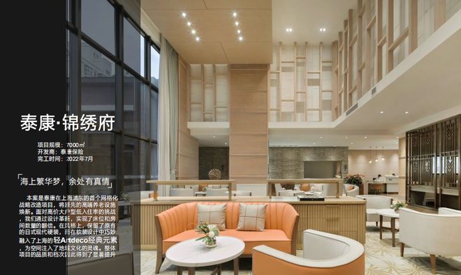 kaiyun：2026抢占30万亿银发经济第一入口｜上海适老化改造居家养老研修班(图24)