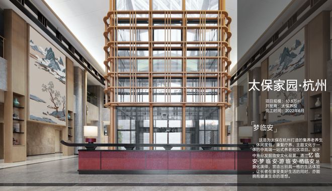 kaiyun：2026抢占30万亿银发经济第一入口｜上海适老化改造居家养老研修班(图18)