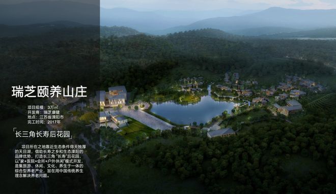 kaiyun：2026抢占30万亿银发经济第一入口｜上海适老化改造居家养老研修班(图16)