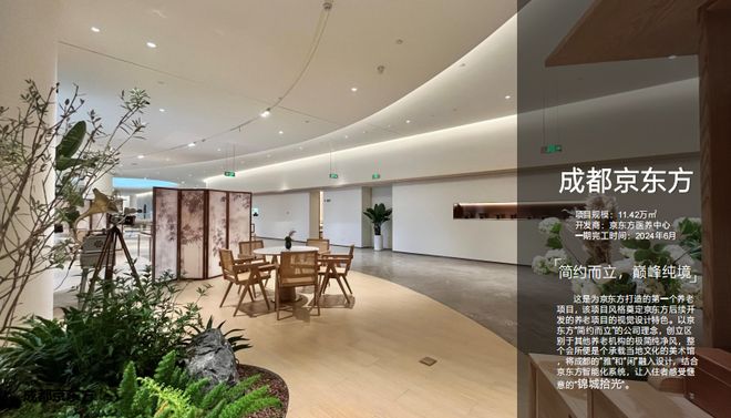 kaiyun：2026抢占30万亿银发经济第一入口｜上海适老化改造居家养老研修班(图22)