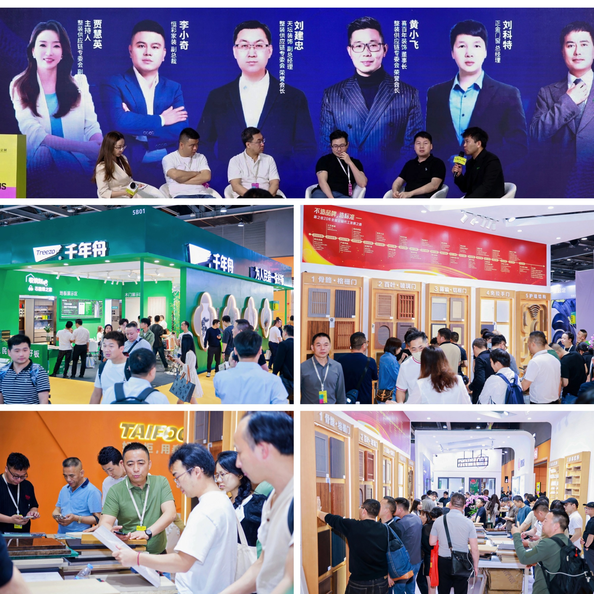 如何抓住“好房子、旧改、整装、出海、轻高定”等家居产业机遇？(图8)