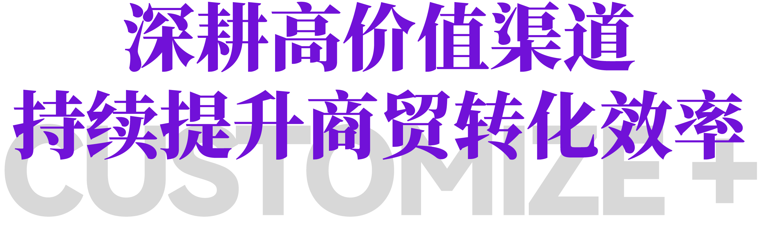 如何抓住“好房子、旧改、整装、出海、轻高定”等家居产业机遇？(图11)