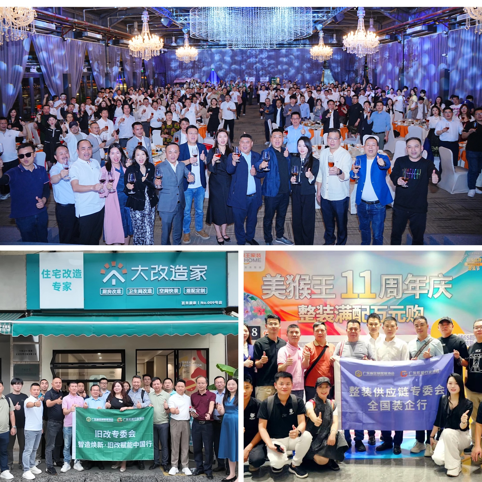 如何抓住“好房子、旧改、整装、出海、轻高定”等家居产业机遇？(图12)