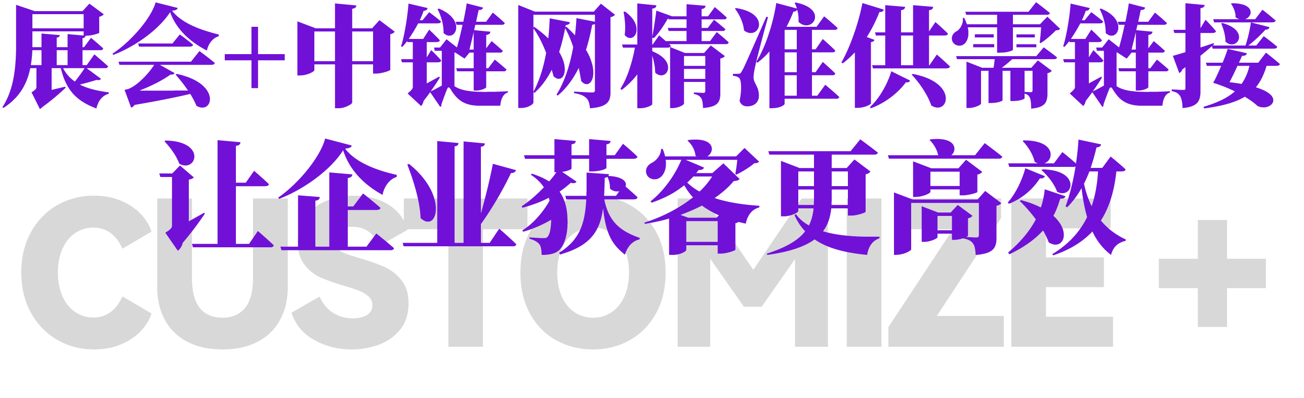 如何抓住“好房子、旧改、整装、出海、轻高定”等家居产业机遇？(图13)