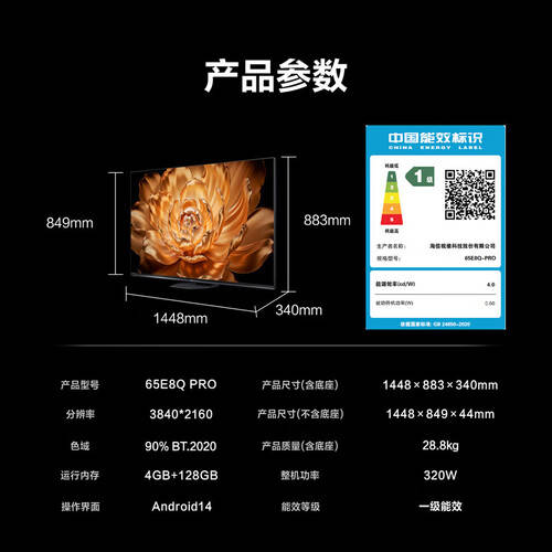 2025年电视推荐：这5款超薄设计画质震撼家居必备(图3)