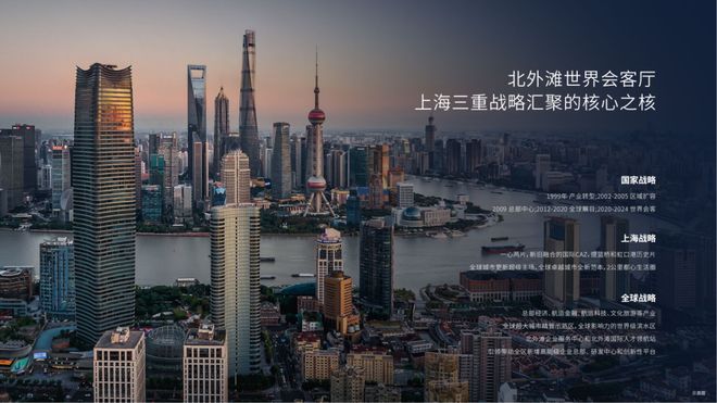 重磅开幕▷中粮·北外滩壹号售楼处发布丨定义高端居住标准(图4)