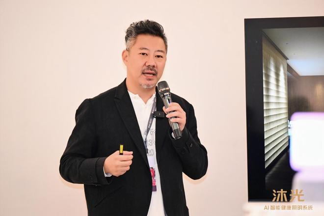 沐光惊艳亮相2025广州设计周以AI健康光科技重构人居照明新生态(图8)