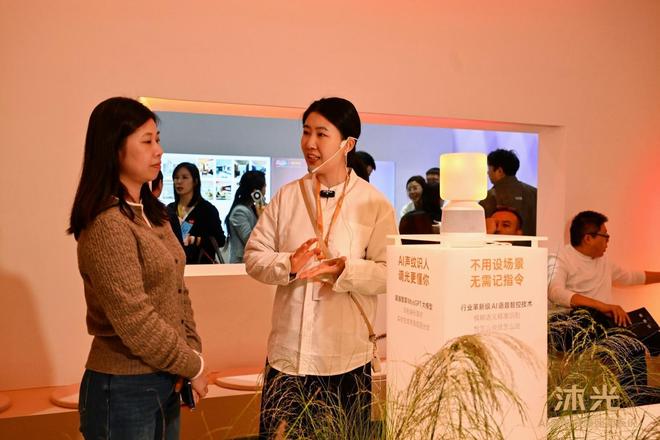 沐光惊艳亮相2025广州设计周以AI健康光科技重构人居照明新生态(图5)