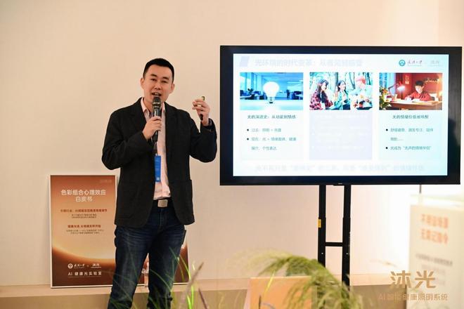 沐光惊艳亮相2025广州设计周以AI健康光科技重构人居照明新生态(图9)