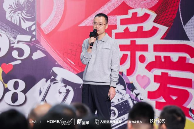 聚势先锋共塑未来：圣象创意先锋派颁奖盛典圆满举行！(图3)