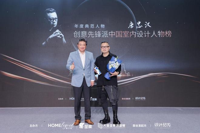 聚势先锋共塑未来：圣象创意先锋派颁奖盛典圆满举行！(图17)