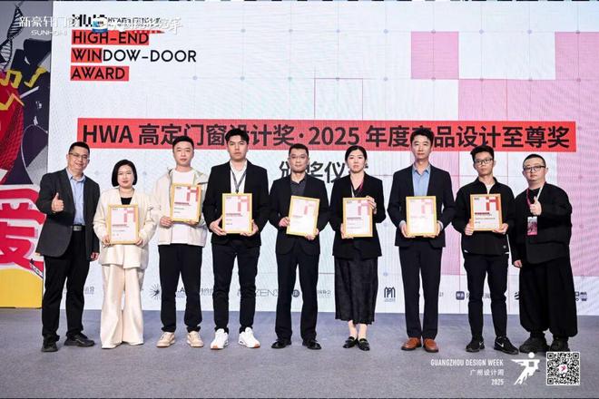 圆满收官新豪轩门窗领潮广州设计周设计赋能美好人居服务驱动行业升级(图11)