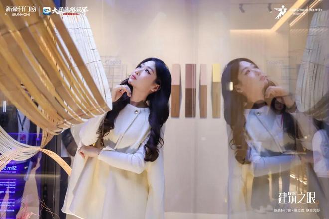 圆满收官新豪轩门窗领潮广州设计周设计赋能美好人居服务驱动行业升级(图10)